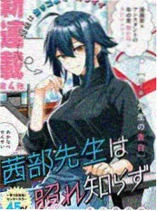 三根手指的盟约海报